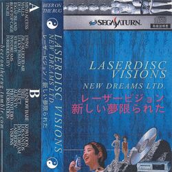 【中古】 I　dream/ＣＤ/VICL-62858 New Dreams Ltd. | Vaporwave Wiki | Fandom