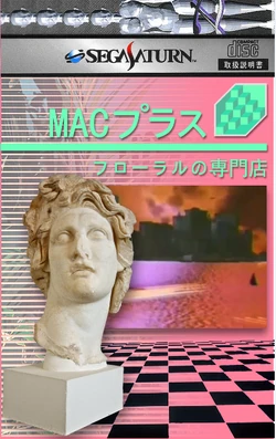 Floral Shoppe | Vaporwave Wiki | Fandom