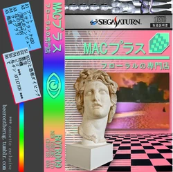 Floral Shoppe | Vaporwave Wiki | Fandom