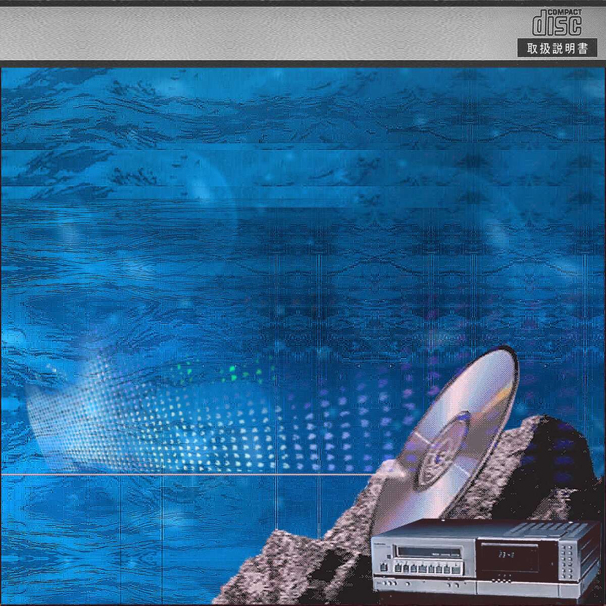 【中古】 I　dream/ＣＤ/VICL-62858 New Dreams Ltd. | Vaporwave Wiki | Fandom