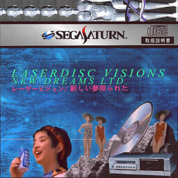 邦楽 Asylum Crystal Days LP newwave gism Asylum Crystal Days LP newwave gism 邦楽