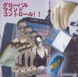 New Dreams Ltd. | Vaporwave Wiki | Fandom