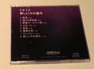 Back of CD case.