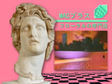 Floral Shoppe