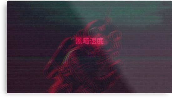 Metalwave | Vaporwave Wiki | Fandom