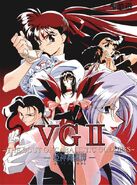 Promotional Poster PC-9800 Series Version