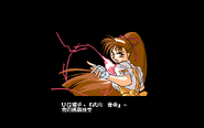 12627090-vg-variable-geo-dos-yukas-introduction