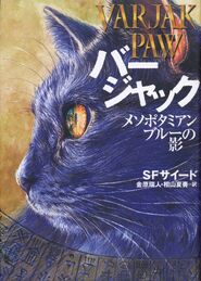 Japanese Edition