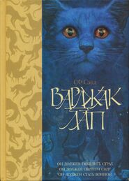 Russian Edition