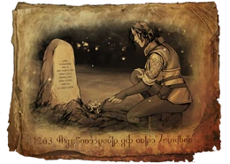 ТриссПутеш7ГВ