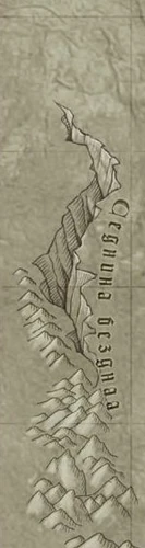 Седнина бездна1
