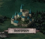 ВенгербергOW.png (148 КБ) Венгерберг в игре Ведьмак: Старый Мир