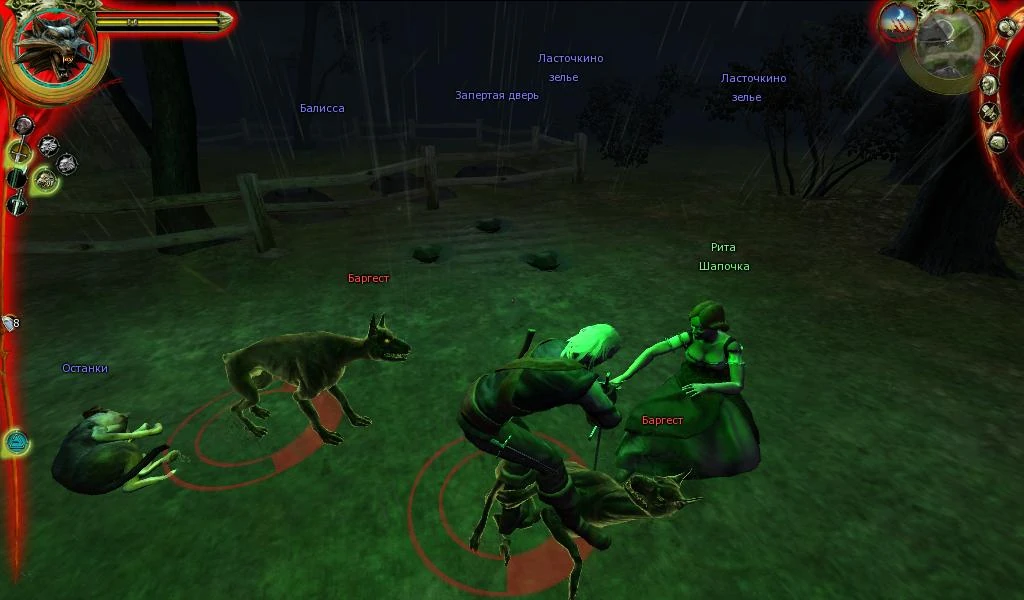 Баргест ведьмак 1. Баргест ведьмак 1. Баргест пес мифология. Баргест ведьмак 3. Ведьмак 1 собака.