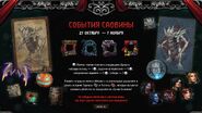 Саовина2022 об ГВ.jpg (703 Кб) Саовина2022 об ГВ