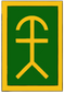 Банда короля нищихВ3
