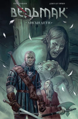 ЛД обложка книжн