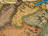 Каингорн