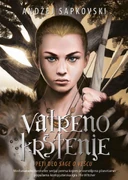 Сербское издание (2012)