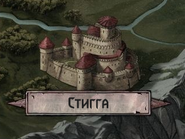 Стигга, Ведьмак: Старый Мир