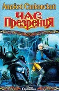 Российское издание