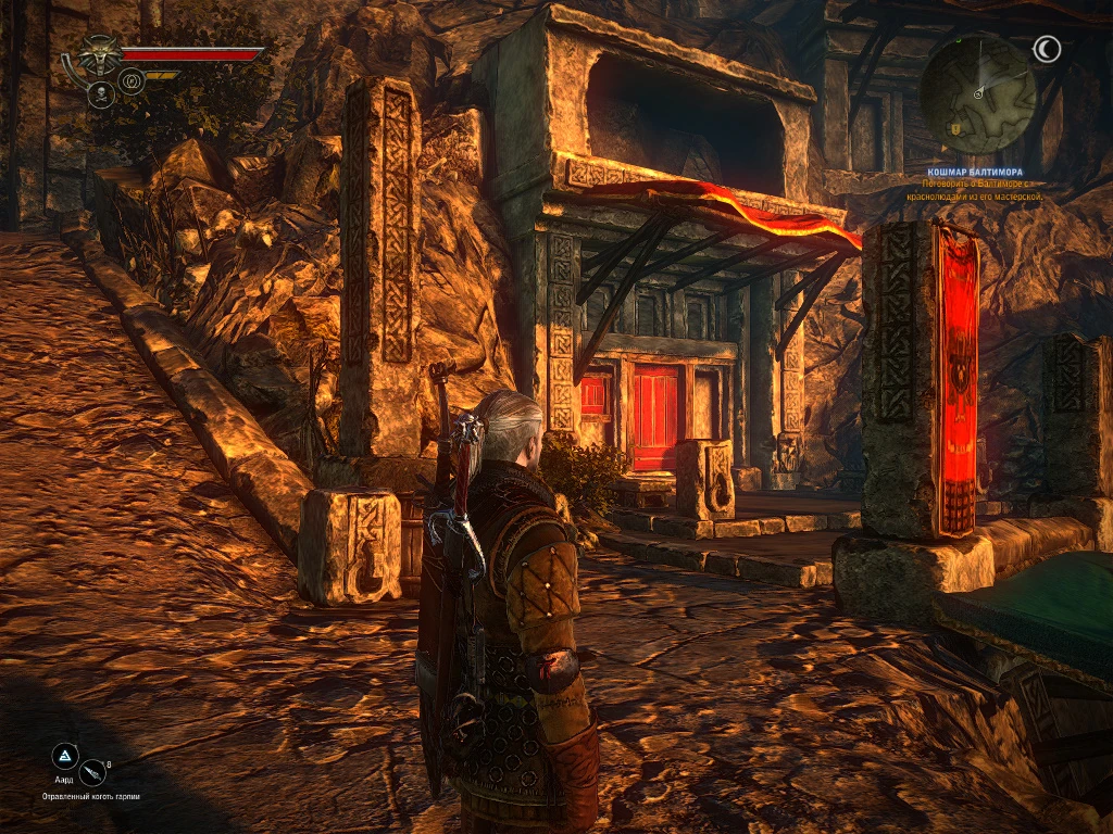 Сон балтимора ведьмак 2. Ведьмак 2 дом балтимора. Ведьмак 2 дом балтимора на карте. Дом балтимора в вергене ведьмак. Дом филиппы ведьмак 2.