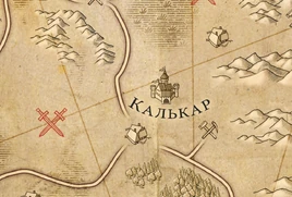 Калькар на карте