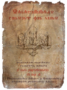 Рекламный плакат школы