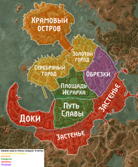Карта Новиграда (Большая Четвёрка)