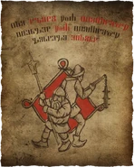 Агитационный плакат на всеобщем языке