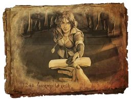 ТриссПутеш5ГВ