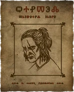 Розыскной плакат ГеральтаВ2.png (226 КБ) Плакат о розыске Геральта, Ведьмак 2: Убийцы королей