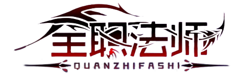 Quanzhi Fashi Season 5 Release Date To Come Soon! 