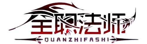 Quanzhi Fashi Season 6 ANNOUNCED 