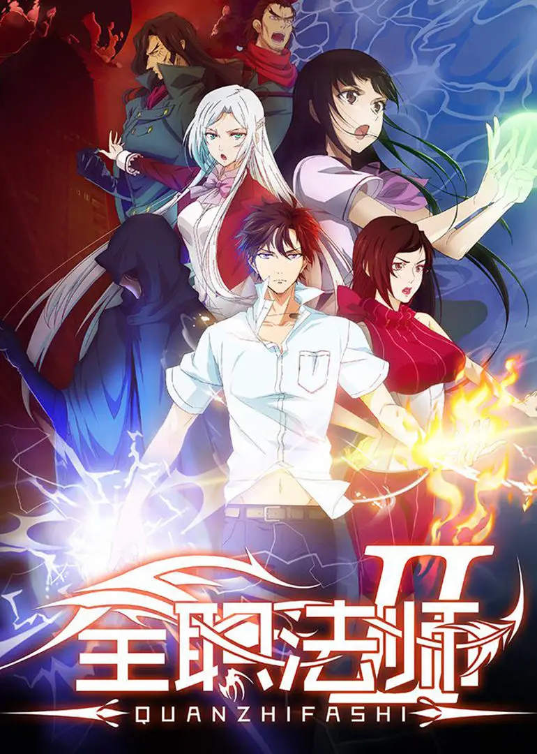 Quanzhi Fashi 6 - Info Anime