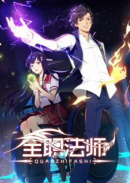 Anime