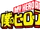 My Hero Academia