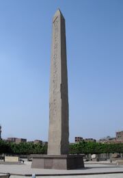 1972 3672BP commons-Obelisk-SesostrisI-Heliopolis