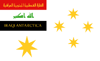 Flag of Iraqi Antarctica