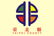 Flag of Taipei County 2006–2010.