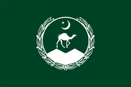 Flag of Balochistan, Pakistan