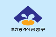 Geumjeong