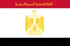 Flag of Egyptian Antarctica