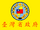 Taiwan Province