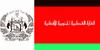 Flag of Afghan Antarctica