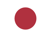 Flag of Japan, 1868–1999.