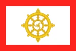 Flag of Sikkim Kingdom