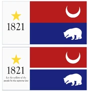 2 redesigns of the Missouri flag by Jfulp7000, May 2023.