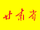 Gansu