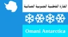 Flag of Omani Antarctica