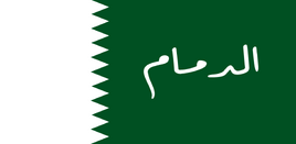 Flag of  Dammam